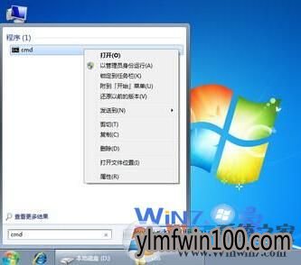 WIN7ϵͳregsvr32.exeʾ汾ô죿