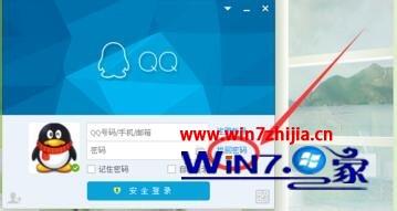 qqô죿WIN10ϵͳQQһصķ