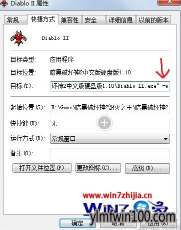 ڰƻ2Win7ϵͳ޷ô죿