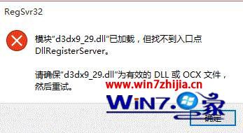 dllregisterserverʲôҲڵdllregisterserverô