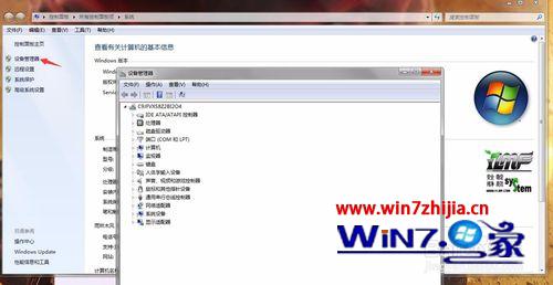 win7ûô죿WIN7ϵͳô