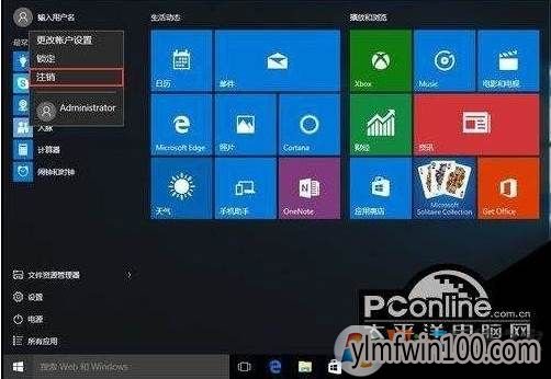 Win10ôע