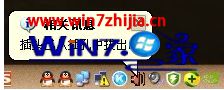 Win7ϵͳʾ ͷѴӲаγô죿