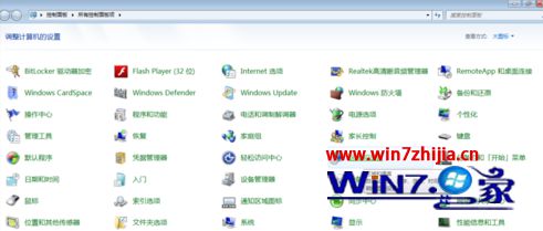 win7ϵͳϷô죿WIN7Ϸʾô