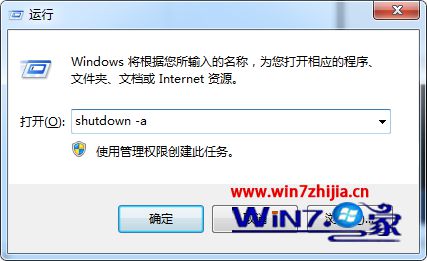 WIN7ʱػãwin7ϵͳôöʱػ