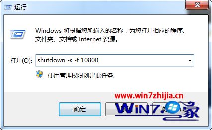 WIN7ʱػãwin7ϵͳôöʱػ