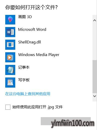 WIN10רҵϵͳļ򿪷ʽѡô죿