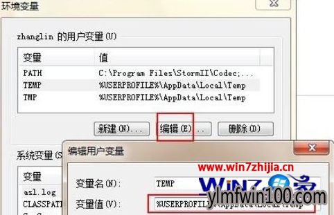 Win7ϵͳʱļѯWin7ʱļ·ķ