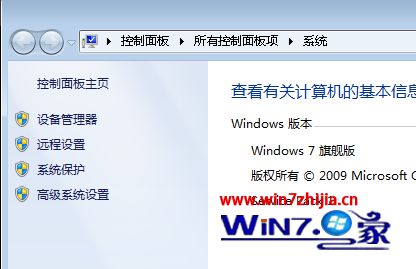 Win7ϵͳʱļѯWin7ʱļ·ķ