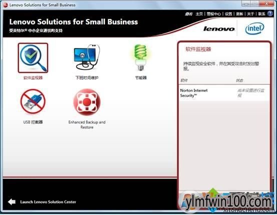 Lenovo Solutions for Small Businessʲôã 