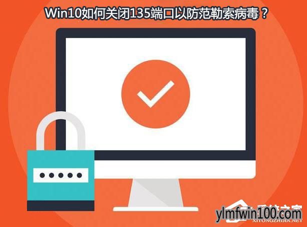 ôر135˿?WIN10ô鿴135˿Ƿر?