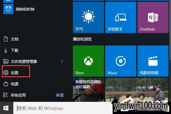 ̲Զ|Win10ϵͳ޷Զô