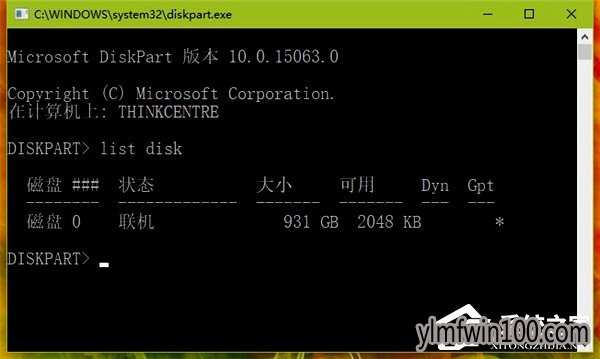 WIN10 64λϵͳôʹdiskpart̵ķ