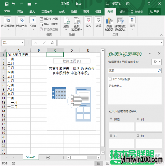 Excel2016ôķ