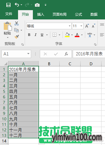 Excel2016ôķ