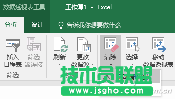 Excel2016ôķ