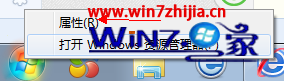 WIN7ϵͳģwin7ϵͳеķȫ