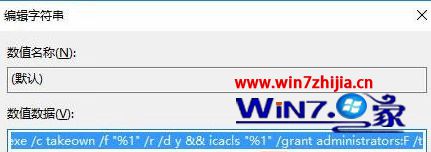 WIN10Ҽ˵ûԹԱѡô