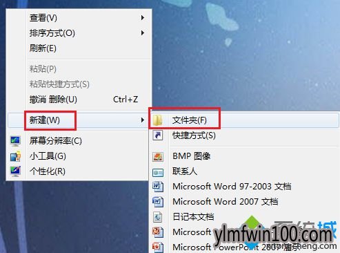 WIN7콢ϵͳôļеķ