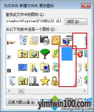 WIN7콢ϵͳôļеķ