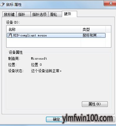 win7ϵͳWIN7ôȵķ