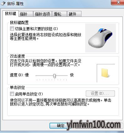 win7ϵͳWIN7ôȵķ