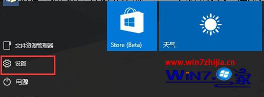 Win10ϵͳοԶķ