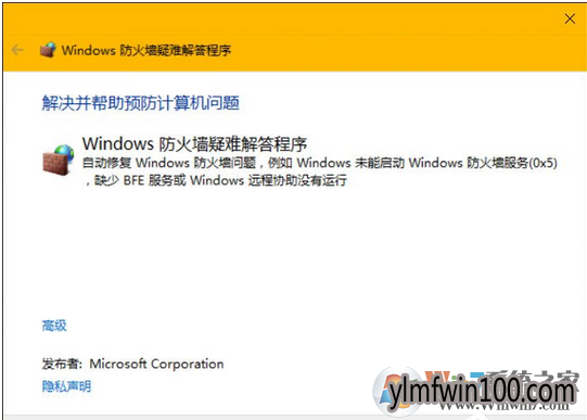 WIN8ϵͳǽô