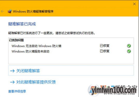 WIN8ϵͳǽô