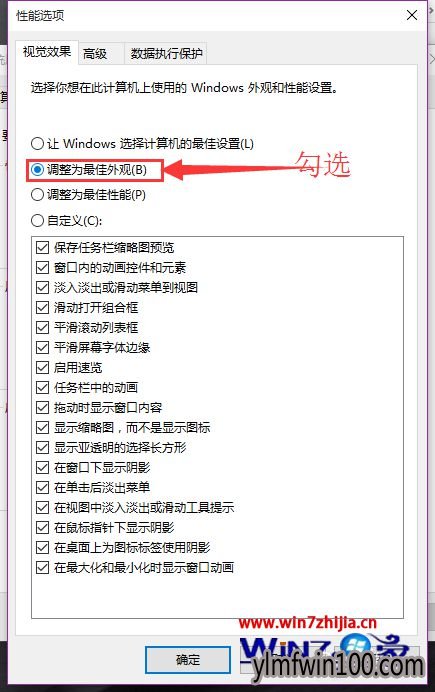 WIN10ϵͳûнЧôķ