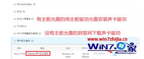 WIN8ϵͳ˷޷¼ô죿