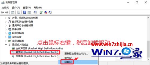 WIN8ϵͳ˷޷¼ô죿