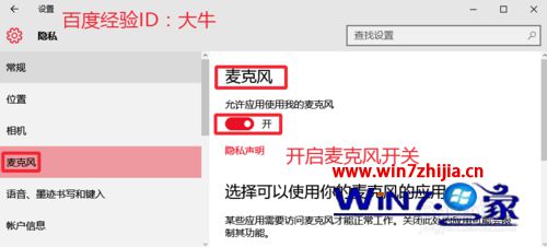 WIN8ϵͳ˷޷¼ô죿