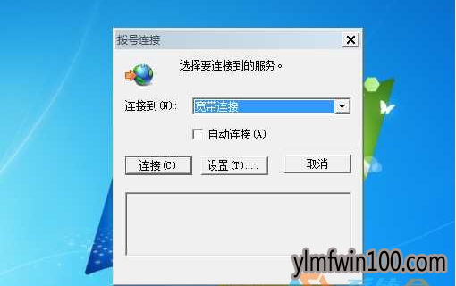 Win7콢ϵͳԾôķ