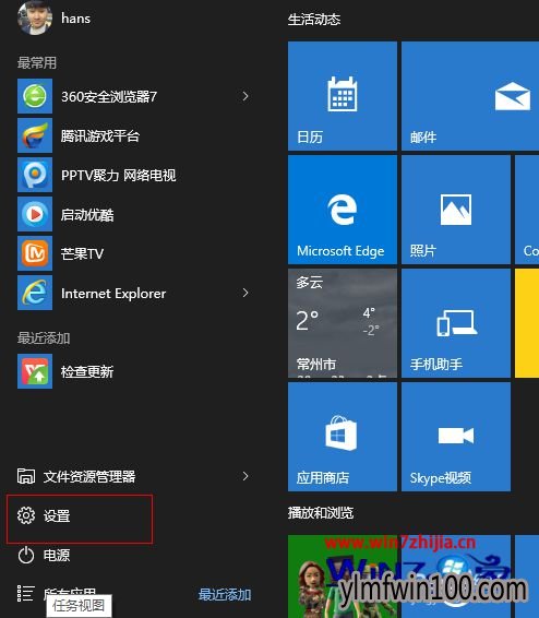 WIN10LOLʾ쳣ôķ