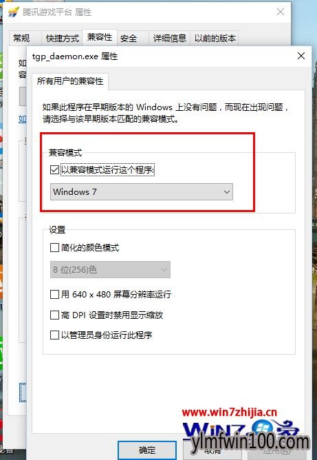 WIN10LOLʾ쳣ôķ