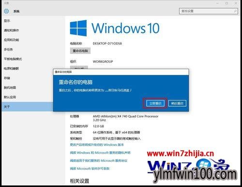 Win10ϵͳθģWIN10ôĵƵĽ̳