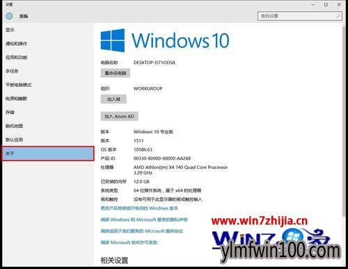 Win10ϵͳθģWIN10ôĵƵĽ̳