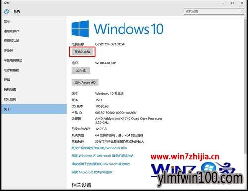 Win10ϵͳθģWIN10ôĵƵĽ̳