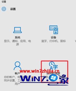 win10ϵͳĬʾô޸ĵķ