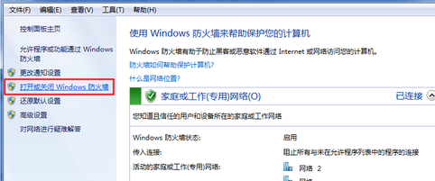 WIN7ǽιرգwin7ϵͳôرշǽķ