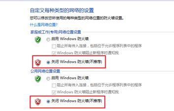 WIN7ǽιرգwin7ϵͳôرշǽķ