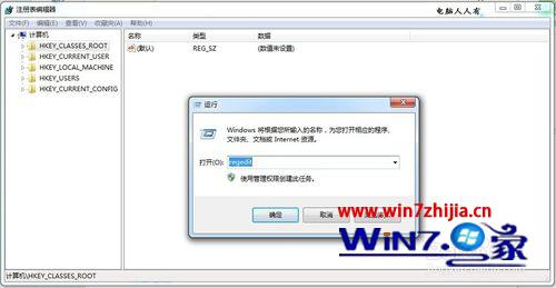 WIN7ϵͳԿʾwindowsܼûļô죿