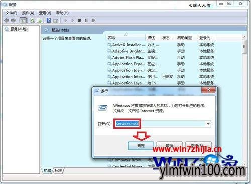 WIN7ϵͳԿʾwindowsܼûļô죿