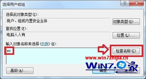 WIN7ϵͳԿʾwindowsܼûļô죿