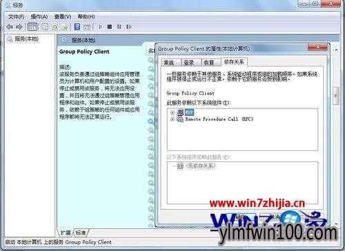 WIN7ϵͳԿʾwindowsܼûļô죿