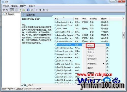 WIN7ϵͳԿʾwindowsܼûļô죿