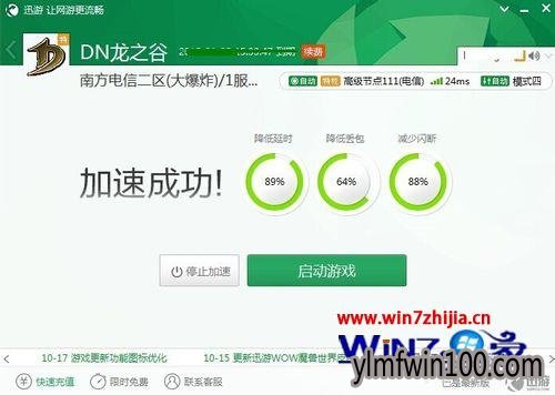 WIN7ϵͳ֮ȿô죿win7֮Ȳ˳ô