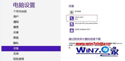 WIN8ϵͳѻôķ