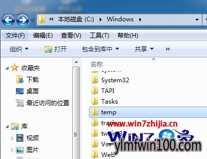 win7 tempļôɾɾwin7 tempʱļ